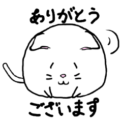 [LINEスタンプ] たま猫.