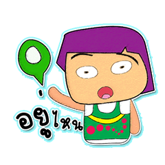 [LINEスタンプ] Masaki Ho！！！5