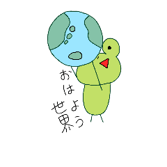 [LINEスタンプ] 気まぐれカエルの日常