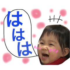 [LINEスタンプ] 柚希スタンプ2♡