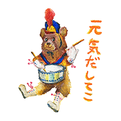 [LINEスタンプ] MOJA 4th Anniversary