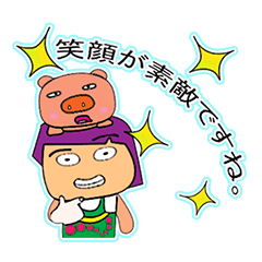 [LINEスタンプ] Masaki Ho！！！11Love Pig.