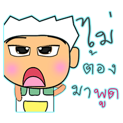 [LINEスタンプ] Ken Ho！！！12