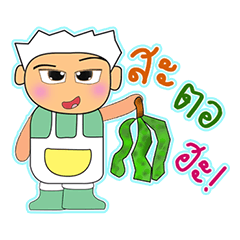 [LINEスタンプ] Ken Ho！！！2