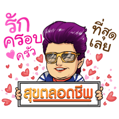 [LINEスタンプ] Super Granny