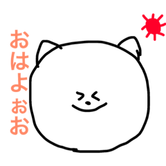 [LINEスタンプ] よせねこ