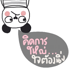 [LINEスタンプ] Bear love you so much. Th＆Eng, by Burapa