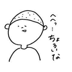 [LINEスタンプ] 気まぐれ腹黒ピーポー 1