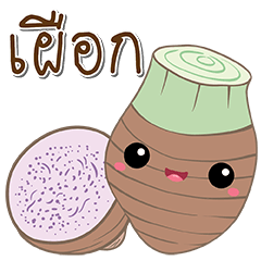 [LINEスタンプ] Little Taro's Curious