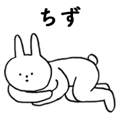 [LINEスタンプ] いいね！「ちず」。（うさぎ）