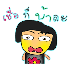 [LINEスタンプ] Tamama.^^12