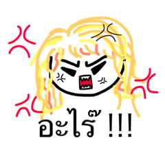 [LINEスタンプ] Annoyed Girl