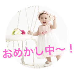 [LINEスタンプ] 莉子のスマイル