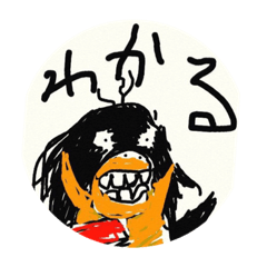 [LINEスタンプ] わかるぺんぎん