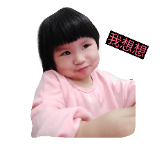 [LINEスタンプ] Baby everyday.