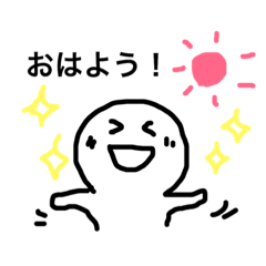 [LINEスタンプ] OChibichan's 02