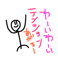 [LINEスタンプ] heno