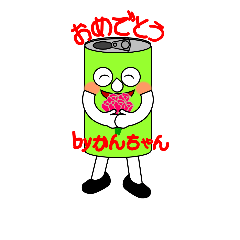 [LINEスタンプ] cantyan