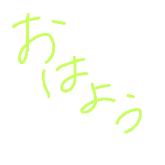 [LINEスタンプ] はりうくんスタンプ