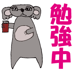 [LINEスタンプ] コアミン