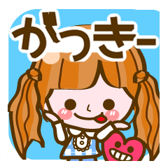 [LINEスタンプ] 【がっきー専用❤基本】コメント付❤！40個