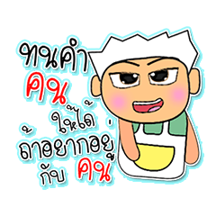 [LINEスタンプ] Ken Ho！！！6