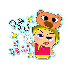 [LINEスタンプ] Seka.^^4Love Pig.