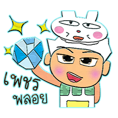 [LINEスタンプ] Ken Ho！！！10Love Ribbit.