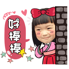 [LINEスタンプ] Ching Sui -00001-4