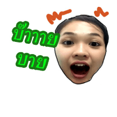 [LINEスタンプ] mayryya