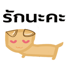 [LINEスタンプ] Speak by dog language