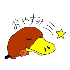 [LINEスタンプ] かものハシくん～ひと言付き～