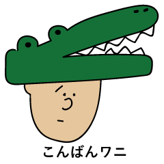 [LINEスタンプ] マガオな日常