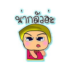 [LINEスタンプ] Seka.^^6