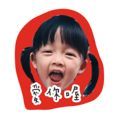 [LINEスタンプ] chichicutegirl
