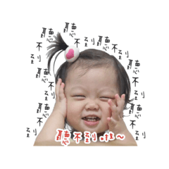 [LINEスタンプ] Zoe and Chen 3の画像（メイン）