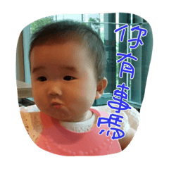 [LINEスタンプ] Shabow baby happy life