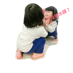 [LINEスタンプ] Just Want Stephanie~Play1