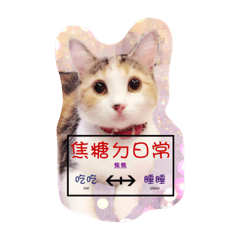 [LINEスタンプ] Lingo's caramel