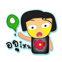 [LINEスタンプ] Tamama.^^5