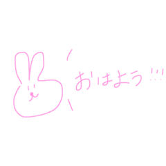 [LINEスタンプ] うーたんふれんず