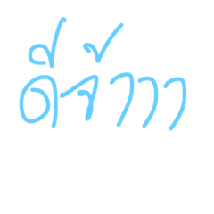 [LINEスタンプ] Tired to type TH