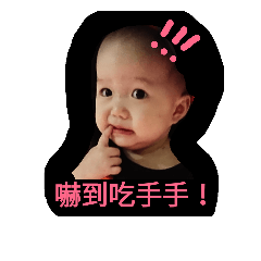 [LINEスタンプ] Amber Kawaii