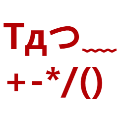 [LINEスタンプ] Symbol words