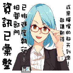 [LINEスタンプ] Workplace Work - Women's Articles24