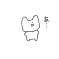 [LINEスタンプ] おにっこの日常