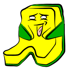[LINEスタンプ] 私はスポンジ