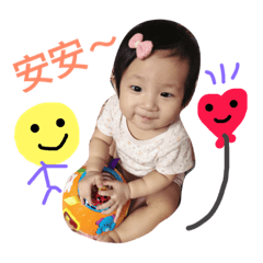 [LINEスタンプ] My cute baby ~~