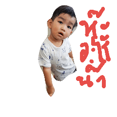 [LINEスタンプ] singha jao weha