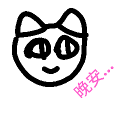 [LINEスタンプ] My funny masks